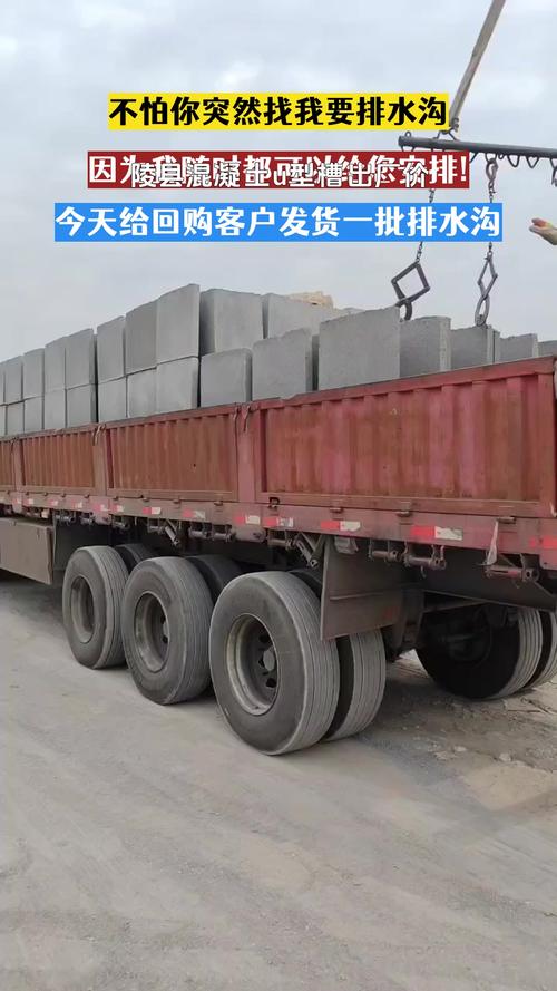 陵县混凝土U型槽出厂价及水泥预制件坚固耐用优势解析